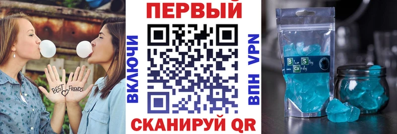 АМФЕТАМИН Розовый  ссылка на мегу маркетплейс  Набережные Челны  купить закладку 