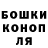 Canna-Cookies конопля Ludmila Senicheva