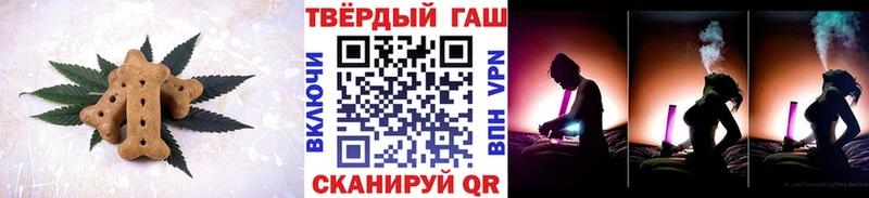 Еда ТГК марихуана  Набережные Челны 