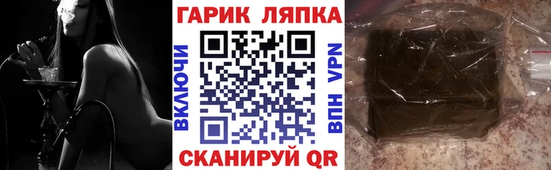 купить  сайты  Набережные Челны  ГАШ Cannabis 