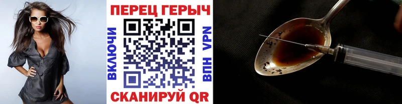 ГЕРОИН афганец  Набережные Челны 