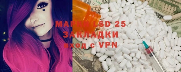 бутират Аркадак
