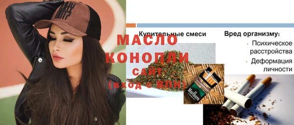 метадон Сосновоборск