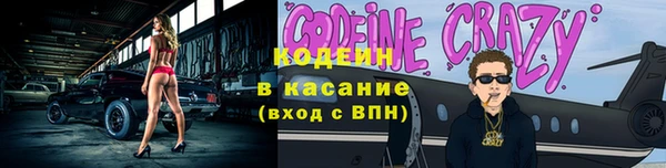 героин Арсеньев