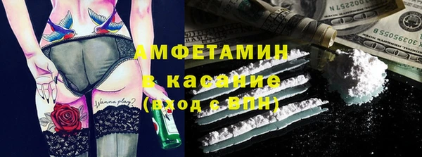 бутират Аркадак
