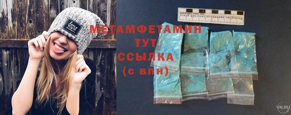 СК Армянск