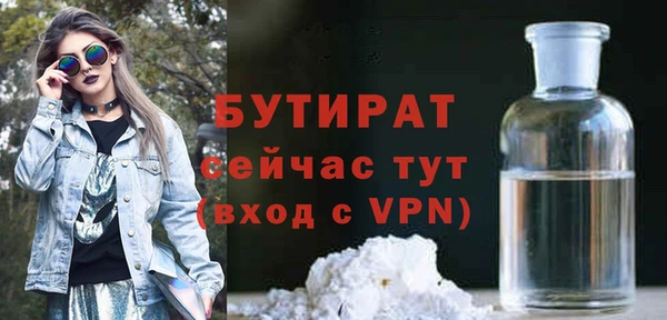 метадон Сосновоборск