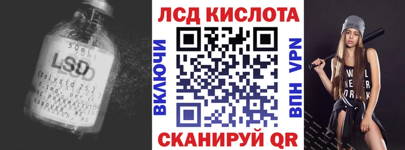 LSD-25 экстази ecstasy  Набережные Челны 