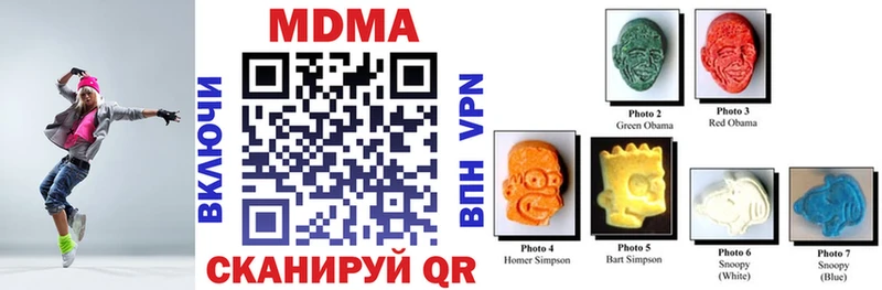 MDMA Molly  Набережные Челны 