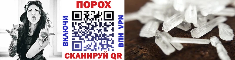 ссылка на мегу ТОР Набережные Челны Метамфетамин мет