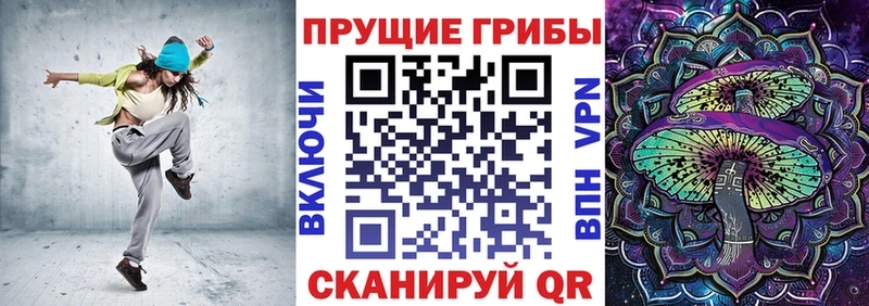 Галлюциногенные грибы Cubensis  МЕГА рабочий сайт  Набережные Челны  магазин  наркотиков 