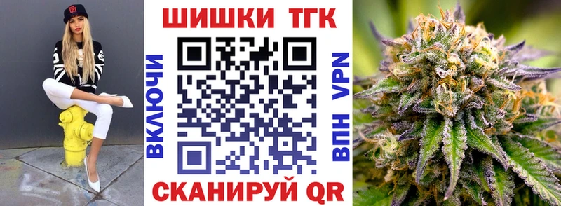 закладка  hydra ссылка  Бошки Шишки индика  Набережные Челны 